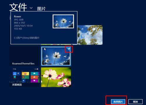 Windows8ϵͳԻ÷ͼĽ̳