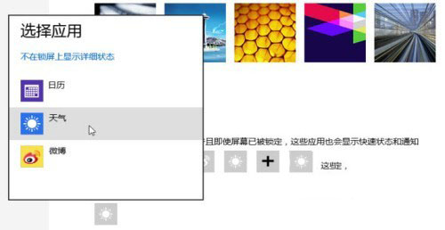 Windows8ϵͳԻ÷ͼĽ̳