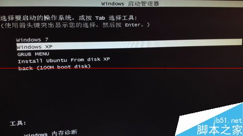 Windows系统怎么添加Ubuntu启动项？