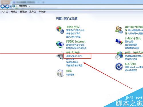 win8.1ϵͳôôӡӡǱ׼ֽţ
