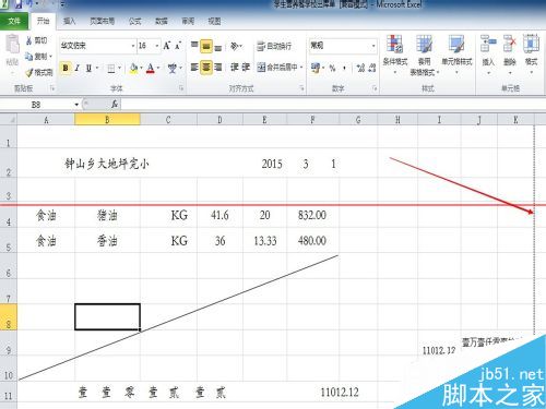 win8.1ϵͳôôӡӡǱ׼ֽţ