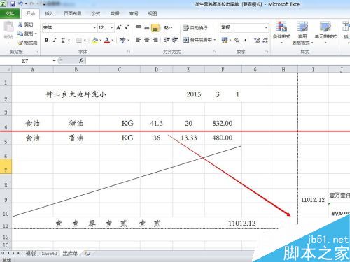 win8.1ϵͳôôӡӡǱ׼ֽţ