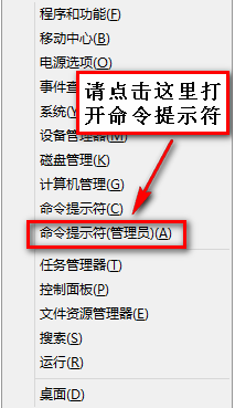 win8无线网络受限怎么办？