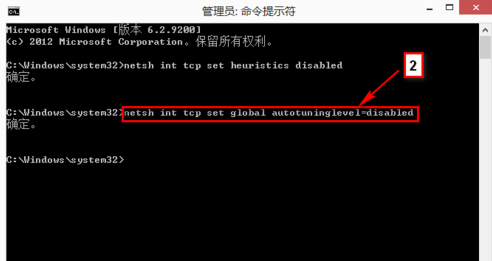 win8无线网络受限怎么办？