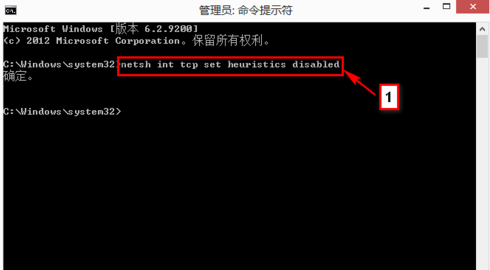 win8无线网络受限怎么办？