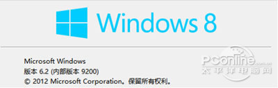 win8设置wifi热点教程