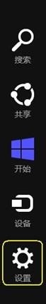 win8ô԰ʵ鱨棿
