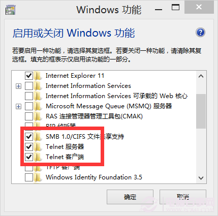 Win8开启telnet服务的方法