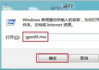 win8上面咋能装备磁盘进入受限制