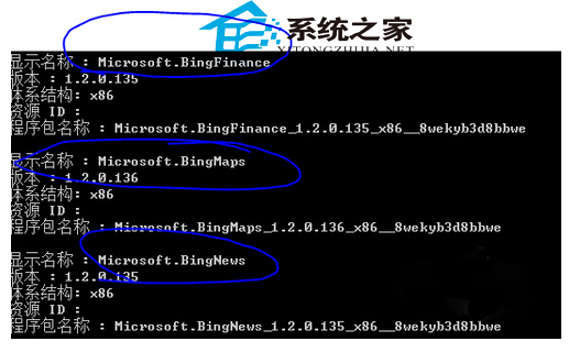 Win8完全卸载自带的metro应用技巧