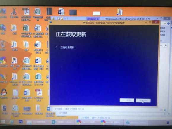 win8.1升级win10教程