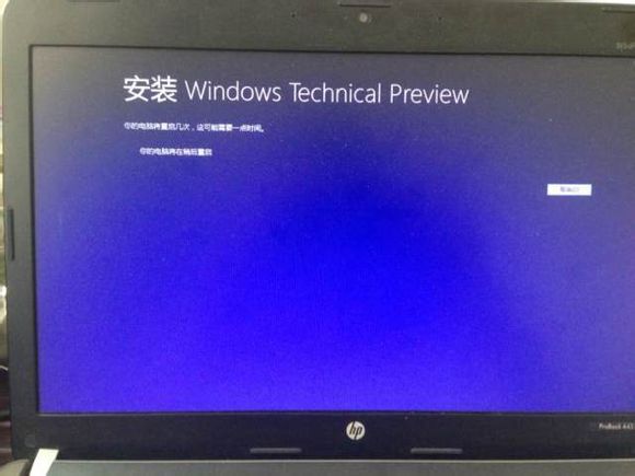 win8.1升级win10教程