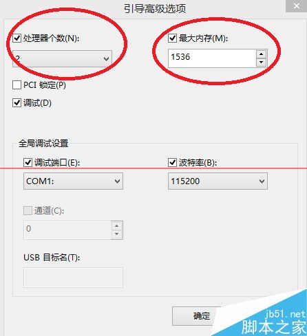 win8ϵͳѡôã