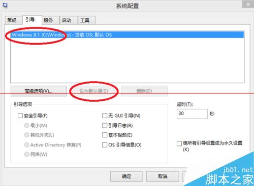 win8ϵͳѡôã