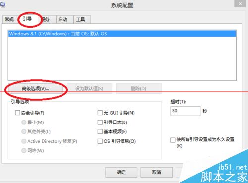 win8ϵͳѡôã