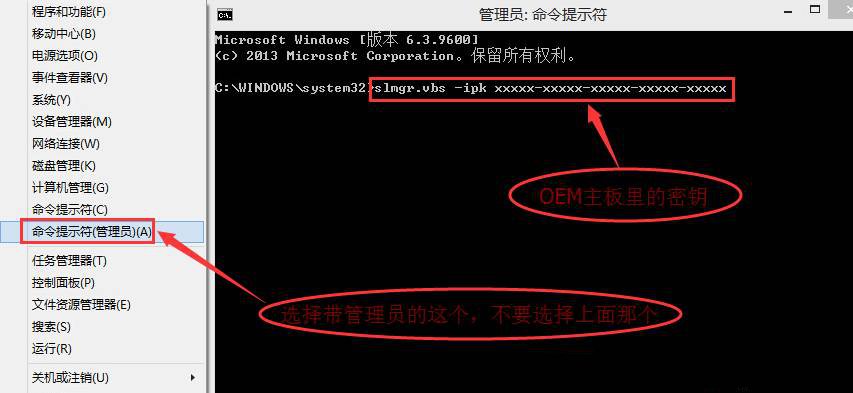 正版win8系统的笔记本/品牌机如何升级到win8.1正版系统