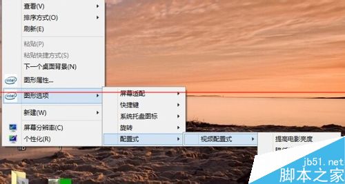 win8升级win8.1后播放器出现大面积绿屏该怎么办？