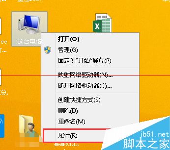 笔记本运行win8系统太卡怎么办？