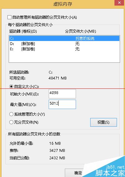 笔记本运行win8系统太卡怎么办？