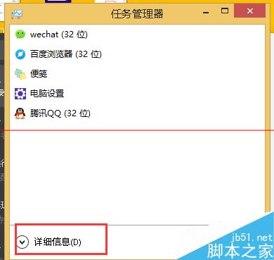 笔记本运行win8系统太卡怎么办？