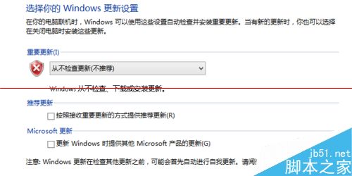 笔记本运行win8系统太卡怎么办？