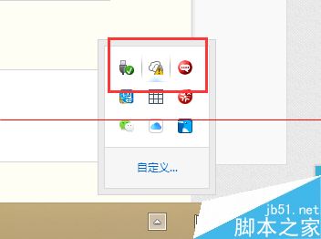 笔记本运行win8系统太卡怎么办？