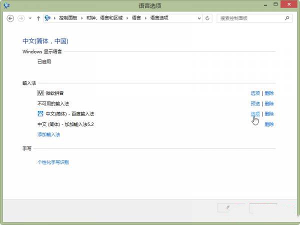 Windows 8.1õġʼ