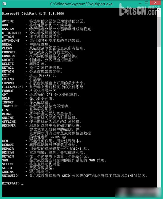 安装Win8时使用Diskpart命令分区图文详细教程