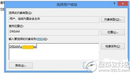 windowsapps打不开怎么办