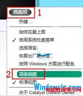ͨATIԿWin8Ļ