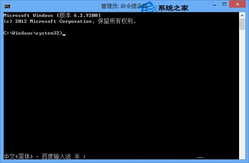 Win8.1如何用图片藏文件让他人不易破解