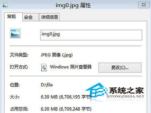 Win8.1如何用图片藏文件让他人不易破解