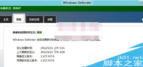 win8ϵͳȫ Windows Defenderȫý̳