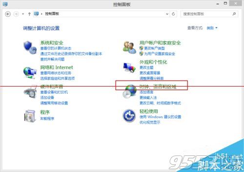 怎么把win8系统时间改为24小时制