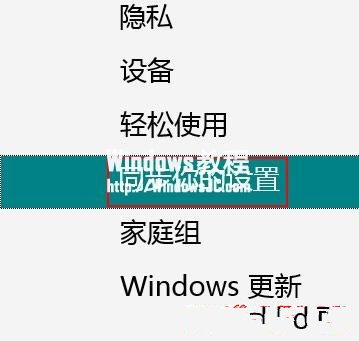 ιرWindows8ϵͳƶͬù