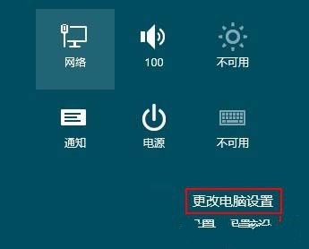 ιرWindows8ϵͳƶͬù