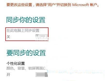 ιرWindows8ϵͳƶͬù