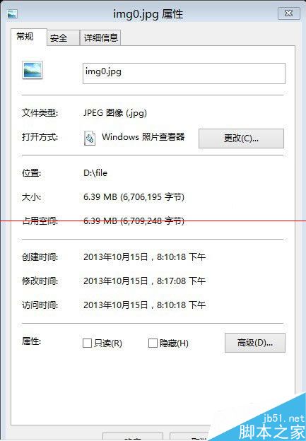 win8怎么隐藏文件？Win8系统把文件存到图片中的教程