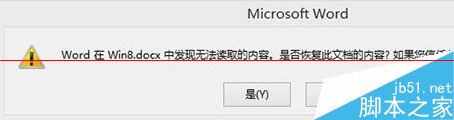 win8怎么隐藏文件？Win8系统把文件存到图片中的教程