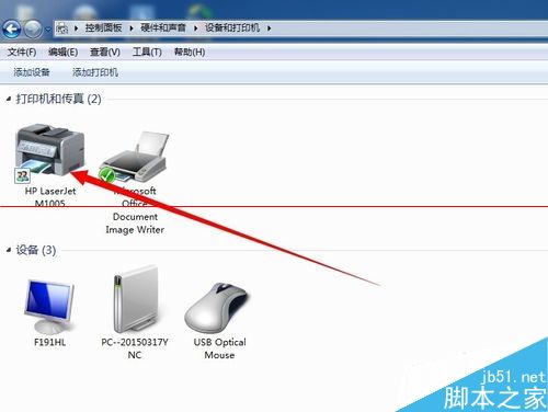 win8.1扫描仪在哪里？win8.1打印机自带扫描仪的使用方法