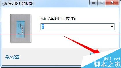 win8.1扫描仪在哪里？win8.1打印机自带扫描仪的使用方法