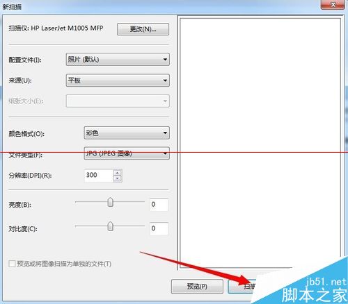 win8.1扫描仪在哪里？win8.1打印机自带扫描仪的使用方法