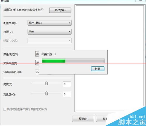 win8.1扫描仪在哪里？win8.1打印机自带扫描仪的使用方法