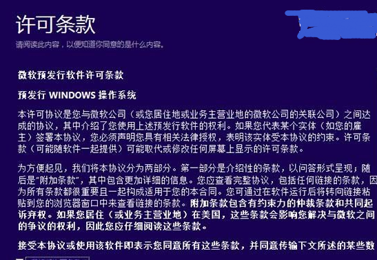 win8如何升级到win10