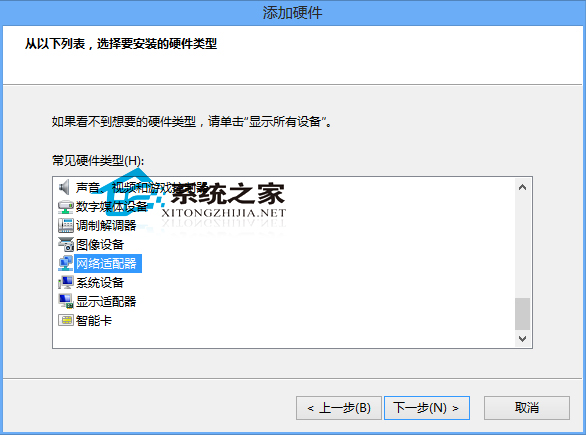 Win8添加虚拟网卡网络适配器的方法