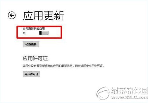 win8.1网速慢怎么办 windows8.1网速慢解决办法汇总