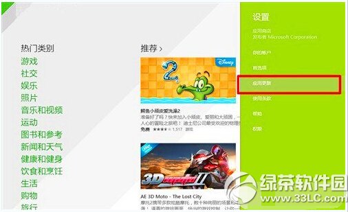 win8.1网速慢怎么办 windows8.1网速慢解决办法汇总