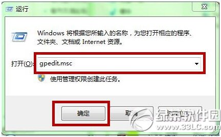 win8.1网速慢怎么办 windows8.1网速慢解决办法汇总