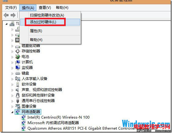 Win8/win8.1系统中创建虚拟网卡方法图解教程