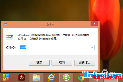 Win8/win8.1系统中打开命令提示符教程